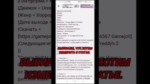 КАК ИЗМЕНИТЬ СТАТЬЮ НА ФЭНДОМЕ? ОТВЕТ В ЭТОМ ВИДЕО.