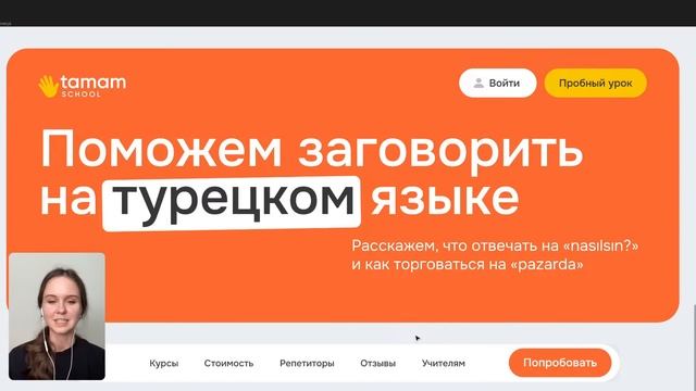 Правила дизайна главного экрана лендинга смотреть онлайн