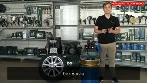 MDC#13 КОМПАКТНЫЙ КОМПРЕССОР BASIC 160-6 W OF