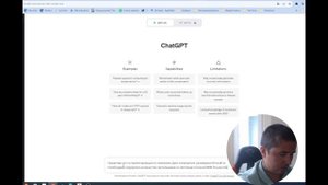 Проектируем электрику с помощью Chat GPT