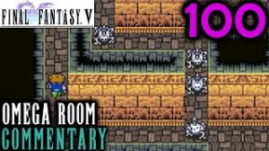 Final Fantasy V Walkthrough Part 100 - A Room Full Of Omega Weapons (Bonus GBA Content)