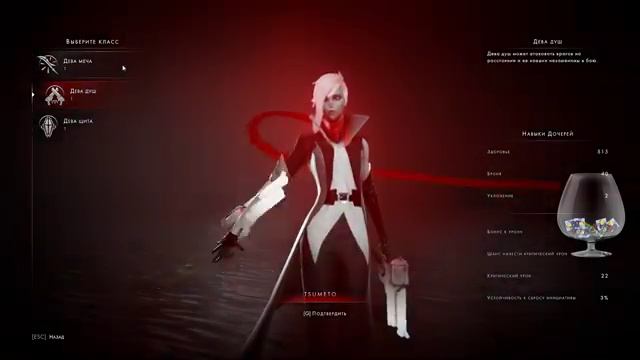 Othercide: Первый.... и последний взгляд смотреть онлайн