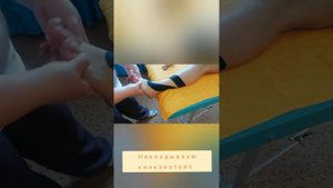 Лечение боли в области голеностопа. Случай из практики.
