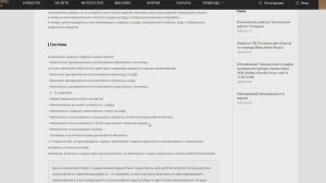 Правила создания наименований/ Изменение ника,фамилии,названия гильдии. Black Desert/Блек Дезерт