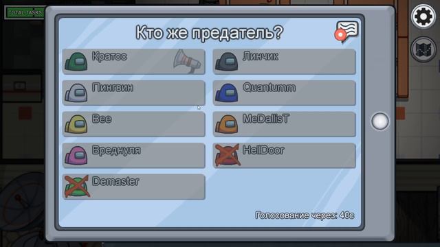 КВАНТУМ ПОМОГ МНЕ ВЫИГРАТЬ ЗА ПРЕДАТЕЛЯ В AMONG US!МЕДАЛИСТ СТРАТЕГ ВСЕХ ОБМАНУЛ! смотреть онлайн