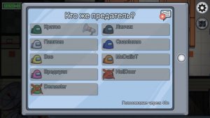 КВАНТУМ ПОМОГ МНЕ ВЫИГРАТЬ ЗА ПРЕДАТЕЛЯ В AMONG US!МЕДАЛИСТ СТРАТЕГ ВСЕХ ОБМАНУЛ!