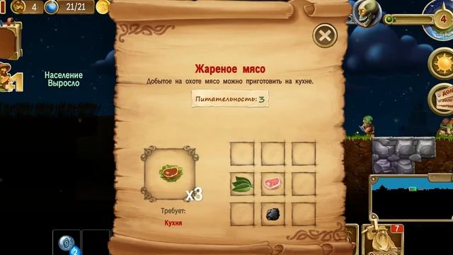 Я снимаю Craft.The.World в 1 раз часть №1 смотреть онлайн