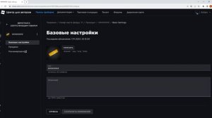 как поставить свою цену в плис донат!