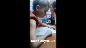 Результаты детей с дислексией  до и после обучения по методике Пятибратовой "Читаем с радостью".