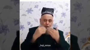Хочи Мирзо дар бораи намоз