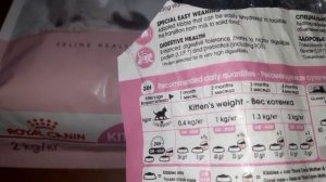 Можно ли кормить кошку  только сухим кормом?     А чем вы кормите свою кошку ?