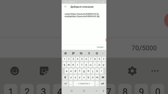 как оставить сылку на друга смотреть онлайн