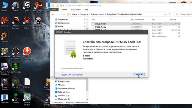 ?️КЛЮЧ?️ - КАК ЗАПУСТИТЬ — Judge Dredd - Dredd vs Death — "ИгроГАЙД" смотреть онлайн