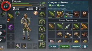 DoZ survival! Казематы хозмага Часть 2! Карцер и лут!