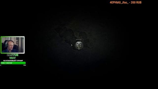 Глобальная карта WOT клан Кактусы [KTUS]