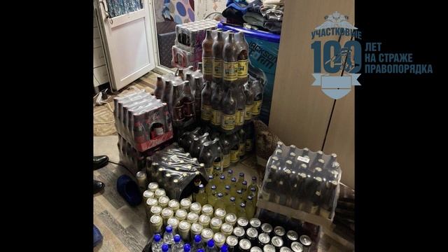 «Знакомьтесь, Ваш участковый»
