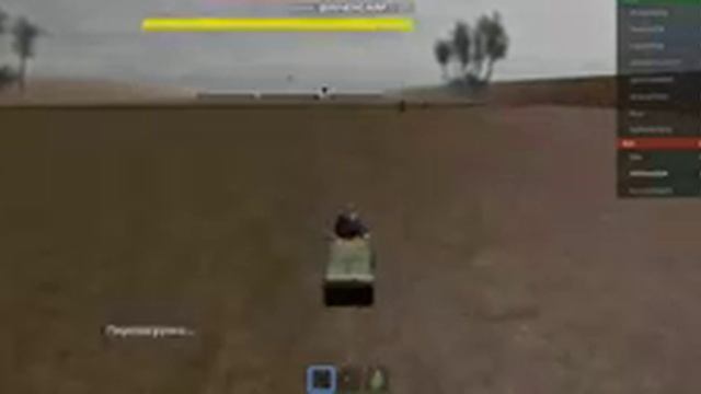 Окопная война в Roblox.