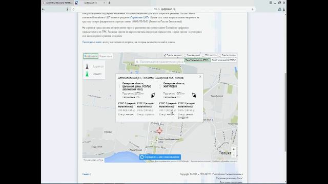 Цифровое телевидение. Как настроить цифровые каналы бесплатно на телевизоре LG