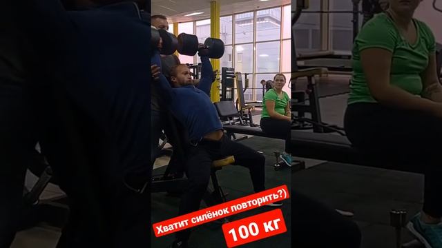 Турникмен и огромные гантели! Качаем плечи, как Ронни Коулмэн?♂️            Giant Dumbbell Press!!