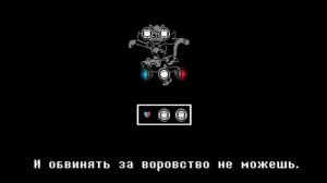 ❤Песня Безумной Мяу Мяу - Undertale (Обезумевшая кукла)❤