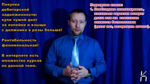 О заработке в кризис. Всем срочно зарабатывать! В чем же подвох...