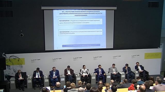 Робототехника и сенсорика: перспективы и технологии