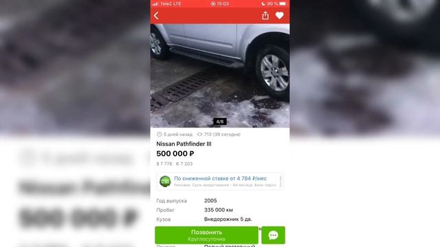 Как быстро продать машину? | Ошибки при продаже автомобиля смотреть онлайн