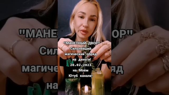 ?ПРИЙДЕТ ДОСТАТОК, ДОХОД, ПРИБЫЛЬ! ДЕНЬГИ, КЛИЕНТЫ, БИЗНЕС ,ПРИЙДУТ  НОВЫЕ ФИНАНСОВЫЕ ВОЗМОЖНОСТИ!