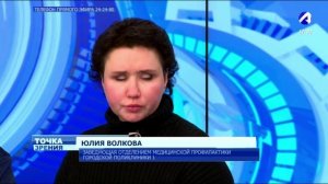 Крещение. кадры из прямого эфира телеканала Астрахань -24