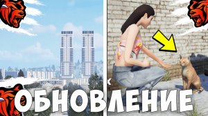 УРА! ОБНОВА НА БЛЕК РАША ЗАВТРА! НОВЫЙ ГОРОД, ТАЧКИ, КОТЯТА !