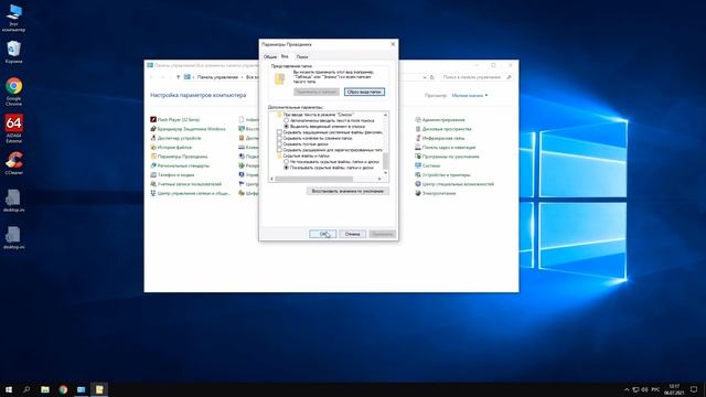 Сохраняем абсолютно все Ваши файлы при переустановке Windows смотреть онлайн
