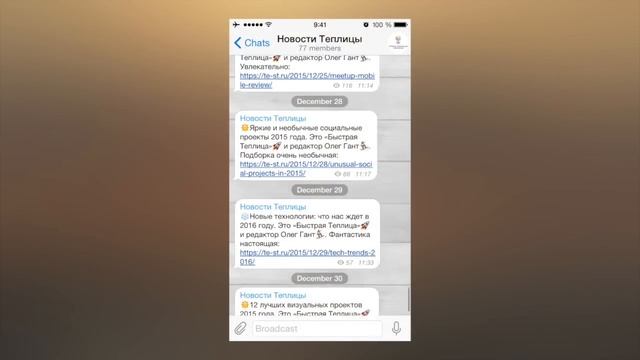 Как создать публичный канал в Telegram