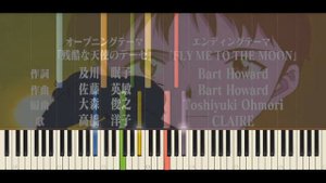 Neon Genesis Evangelion - "A Cruel Angel's Thesis" using only piano