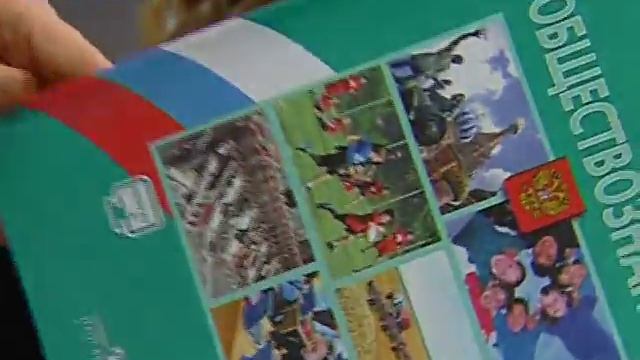 Учебники в школьной библиотеке смотреть онлайн