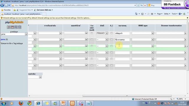 SQL RAND 54927316