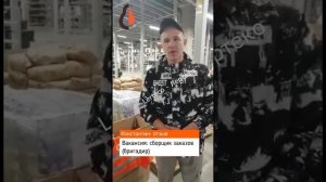 Лертеко отзыв работа вахтой, отзывы Лертеко, Lerteco отзывы, работа в Москве