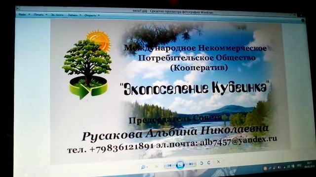 Пристав ответил про ВЕКСЕЛЬ, направленный в погашение долга смотреть онлайн