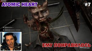 БОТАНИЧЕСКИЙ САД СССР ИЗ БУДУЩЕГО ► Atomic Heart #7