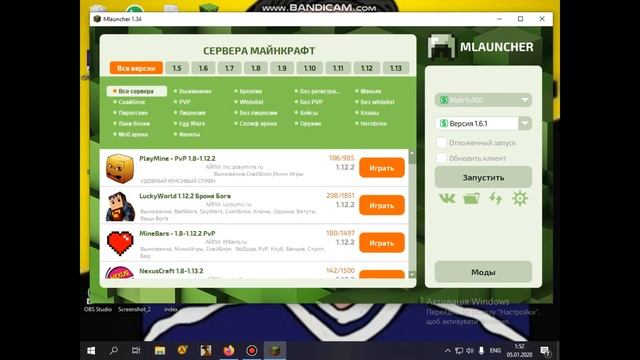КАК СКАЧАТЬ МАЙНКРАФТ НА ПК В 2020 ГОДУ!Mlauncher