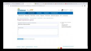 Рекомендации по работе с цифровыми платформами "Дневник.ру" и "ЯКласс"