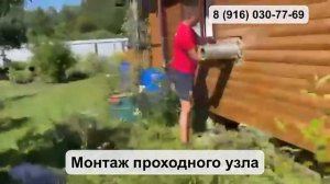Установка отопительной печки Огонь-батарея 5 Лайт на металлический лист