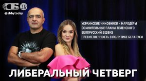 Словесный понос Зеленского! Европа решится на харакири? Гайдукевич всю правду о политиках-мародерах