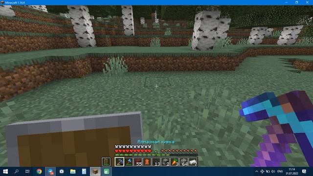 Minecraft & Baritone Download & Almaz VIP смотреть онлайн