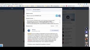 Как разместить пост с группы ВК на своей странице в Твитере и Фейсбуке