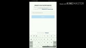 Как установить Инстаграм и зарегистрироватся