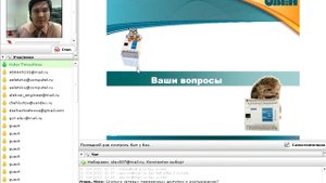 Вебинар ОВЕН. Системы локальной автоматизации на базе программируемых реле ОВЕН ПР110