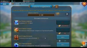 Lords Mobile Как правильно Развивать Фамильяров