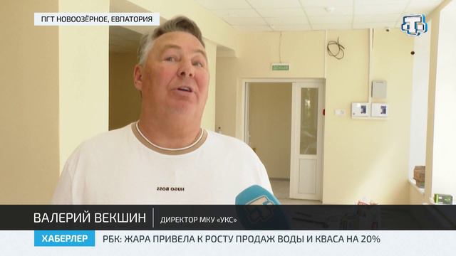 В Евпатории завершается капитальный ремонт библиотеки