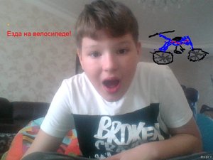 Езда на велосипеде!!!!!