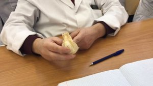 Анатомия. Мужская половая система